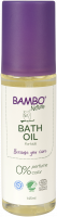 Детское масло для ванны Bambo Nature купить в Воронеже