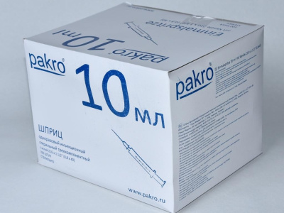 10 мл трехкомпонентный шприц Pakro, с иглой 0,8х40, 100 шт купить оптом в Воронеже