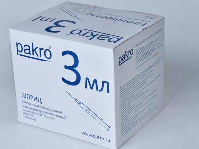 3 мл трехкомпонентный шприц Pakro, с иглой 0,6х32 , 100 шт купить оптом в Воронеже